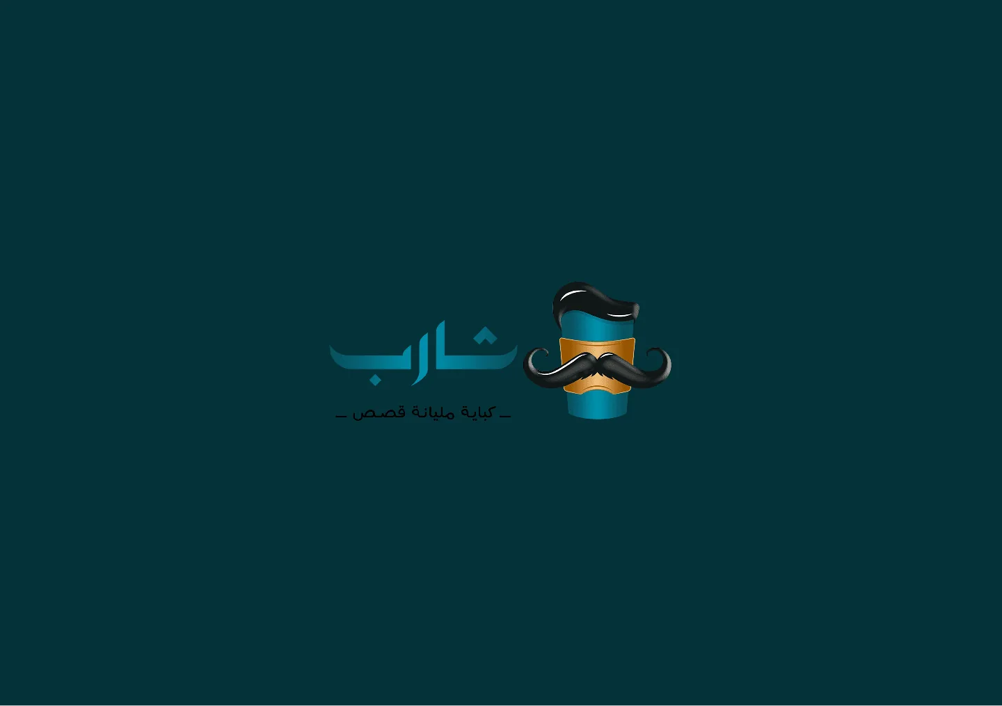 shareb